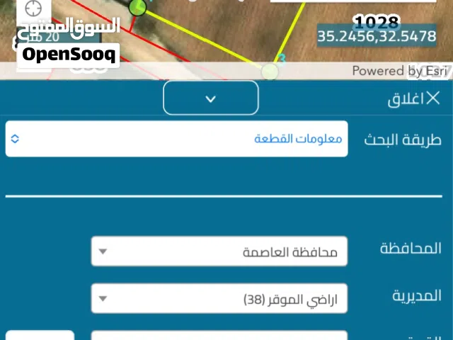 Mixed Use Land for Rent in Amman Al-Muwaqqar