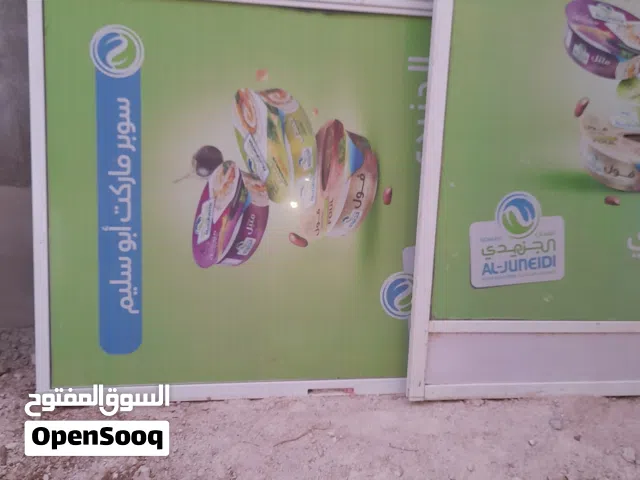 باب المنيوم محل