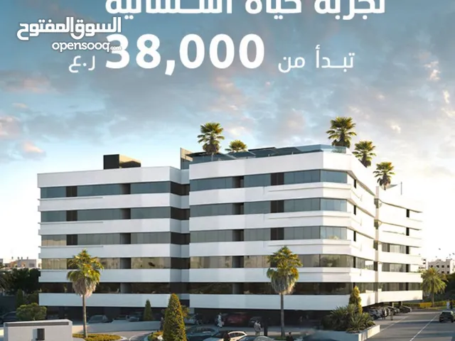 100 m2 2 Bedrooms Apartments for Sale in Muscat Bosher