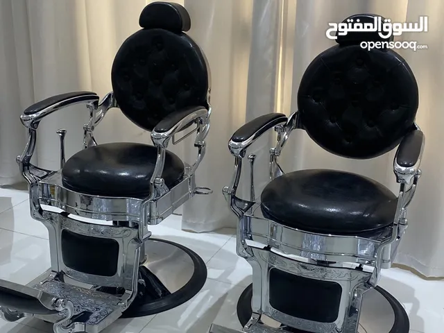 كرسي للحلاقة