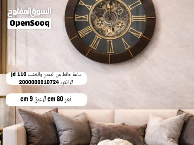 ساعات حائط تشكيلة مميزة وفخمة يتوفر توصيل