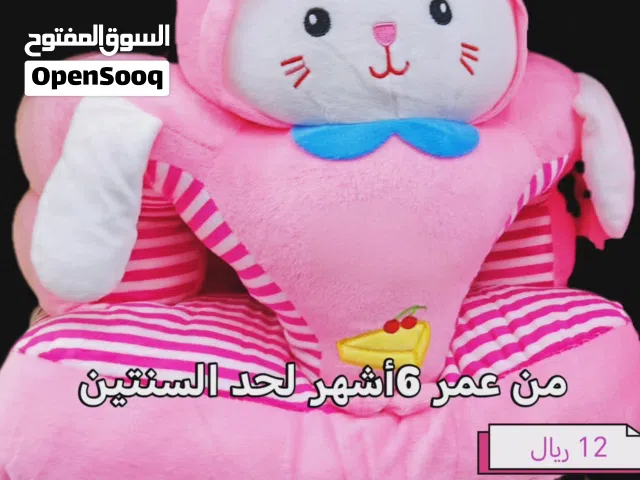 مقعد مريح وآمن لاطفال