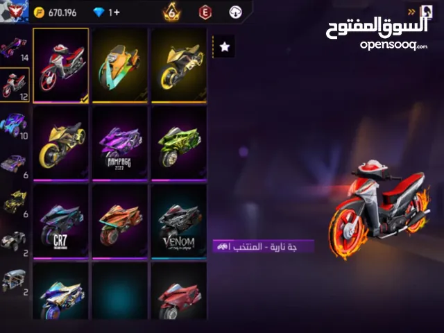 حساب فري فاير للبيع الحساب مرتب وفي اشياء كثيره