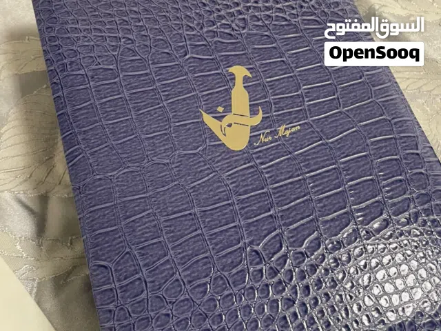 ساعه للبيع