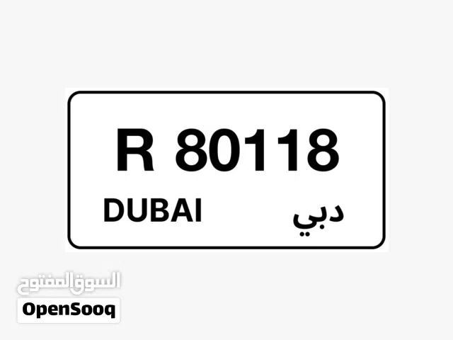 R 80118 لوحه للبيع