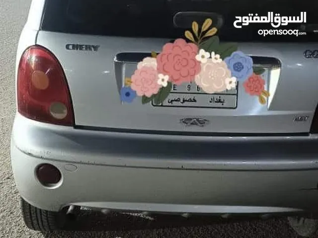 كيو كيو للبيع