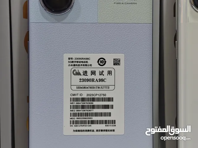 Xiaomi 13 Pro 512 GB in Sana'a