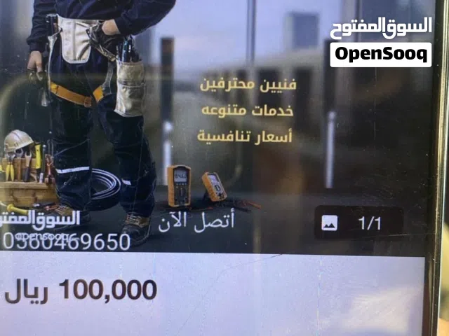 تكسير جدرن