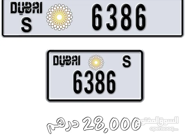 Dubai 4 Digit Number Plate