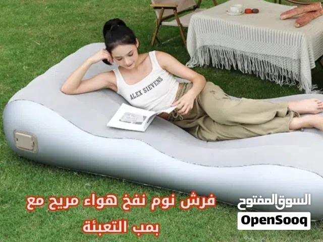 الفراش الهوائي الرائع عملي ومتين وانيق