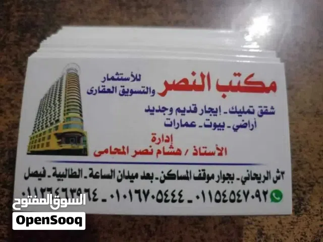 شقة للايجار تاني بلكونة 3 غرف سوبر لوكس فيها بلكونة