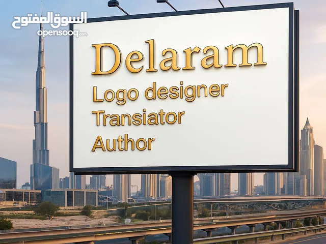 محتوى احترافي، ترجمة دقيقةاحترافية!، وتصميم لوجو فريدابدأ مشروعك الآن،كتابة محتوى باللغة العربية