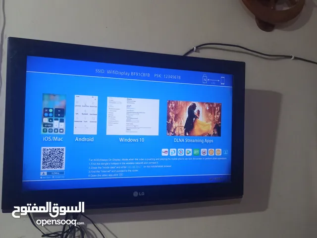 LG Other 32 inch TV in Al Hudaydah