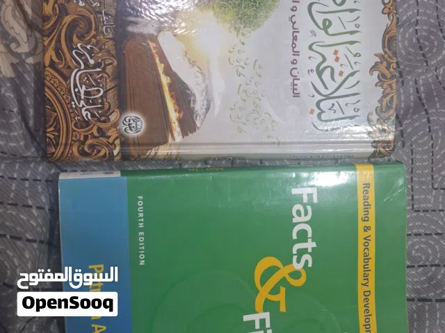 كتب مستعمل مجانا التفاصيل تواصل معي