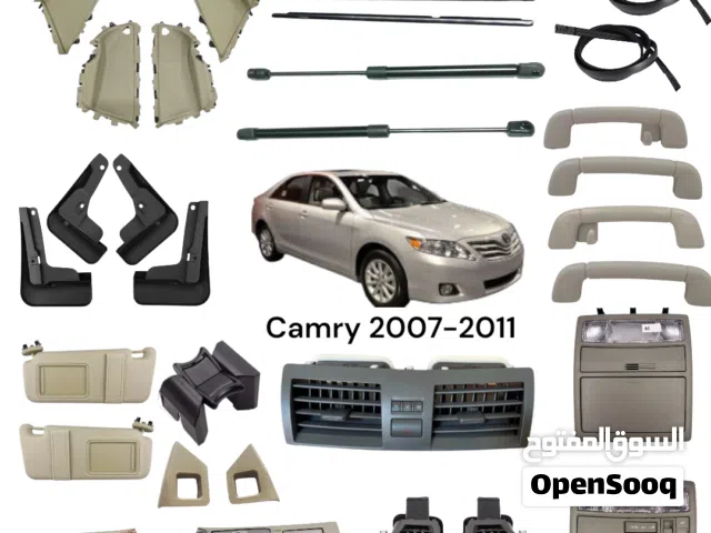 قطع غيار واكسسوارات ( كامري كورولا التيما هوندا اكورد سيفك رافور ياريس لكزس لاندكروزر برادو التيما)