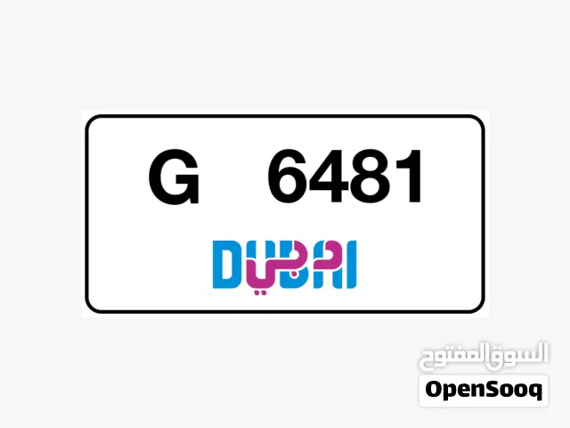 لوحة دبي للبيع