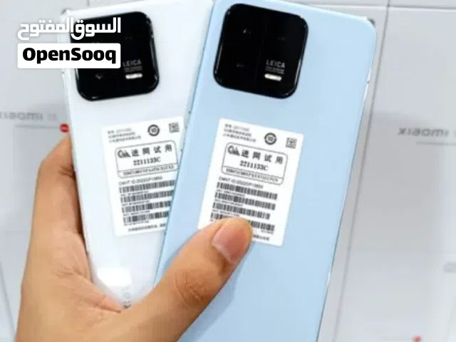 x13 تشاومي