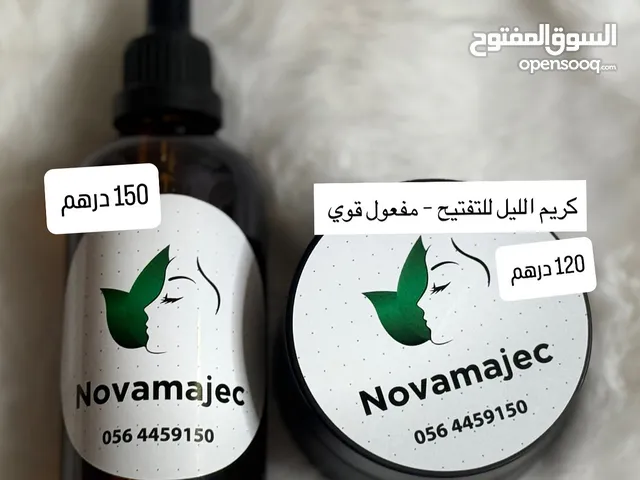 خلطة التبيض - الفوررري