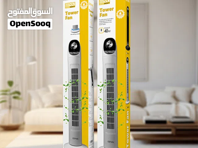 (عرض الحبتين) مروحة العمودية الذكية  : برودة مضاعفة وتوفير مذهل ( الدفع عند الاستلام )