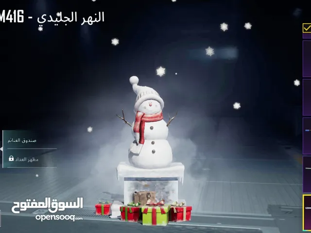 حساب ببجي عرطه