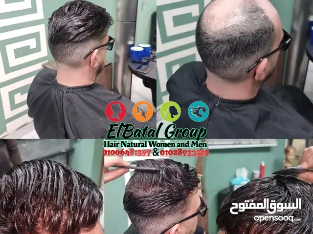 الشبكيه الفرنسيه للرجال