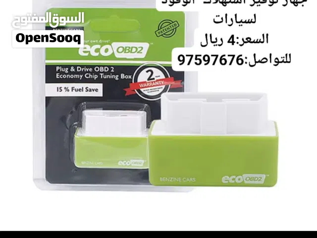 جهاز توفير الوقود لسيارات  eco