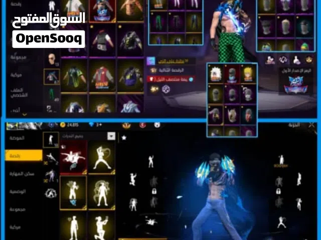 حساب فري فاير ب200 ريال