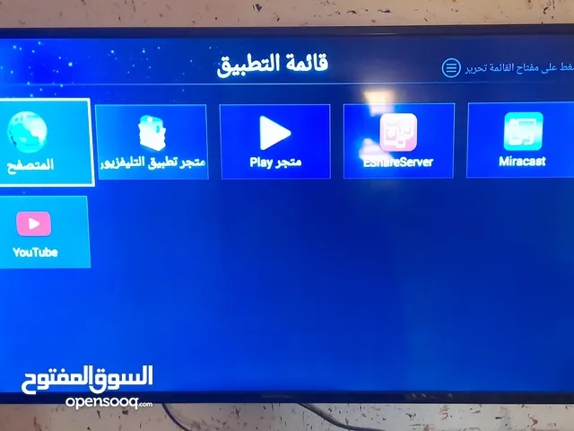 Others Smart 55 Inch TV in Mafraq