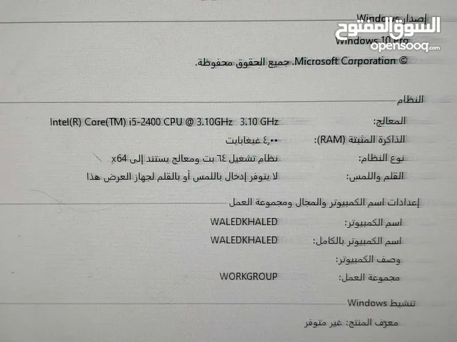 كيسة كمبيوتر ممتازه جيتاواي