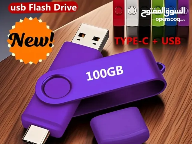 فلاشات 100 جيجا