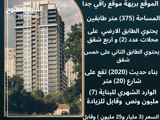بناية تجارية للبيع (375) متر طابقين الموقع بريهة