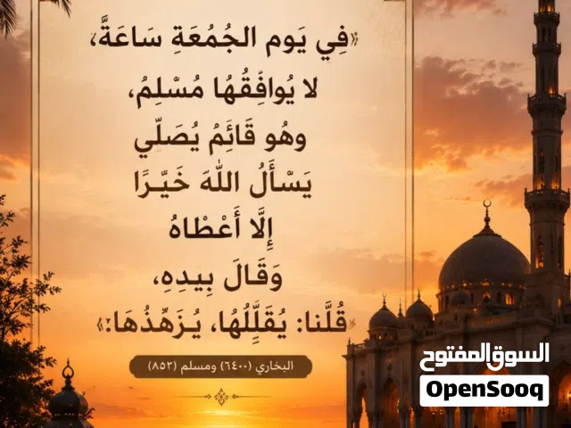شراء بطاقات الوحده تجاره والتنمية تجارى