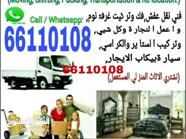 Shifting & Moving Service Doha Qatar