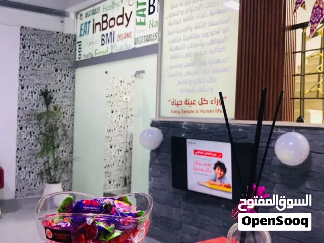 مركز طبي متكامل للاستثمار