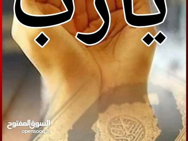 مطلوب ممول او شريك لمشروع ناجح جدا ومربح في ليبيا