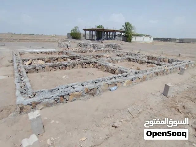Mixed Use Land for Sale in Al Hudaydah Al-Hali