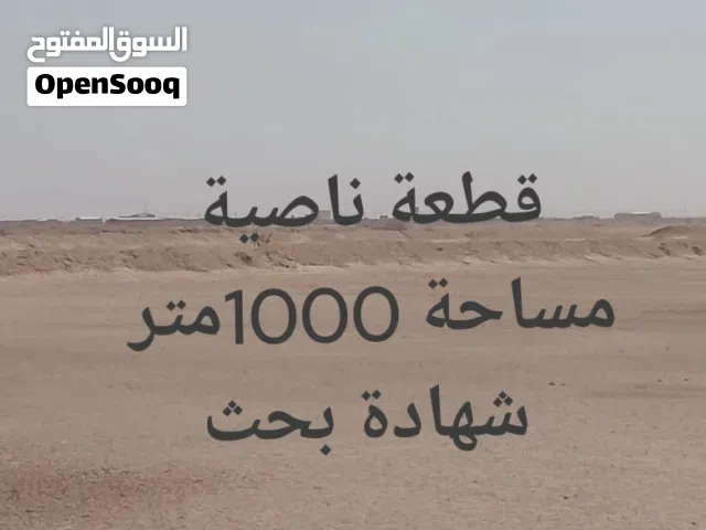 فرصة مميزة للاستثمار والسكن