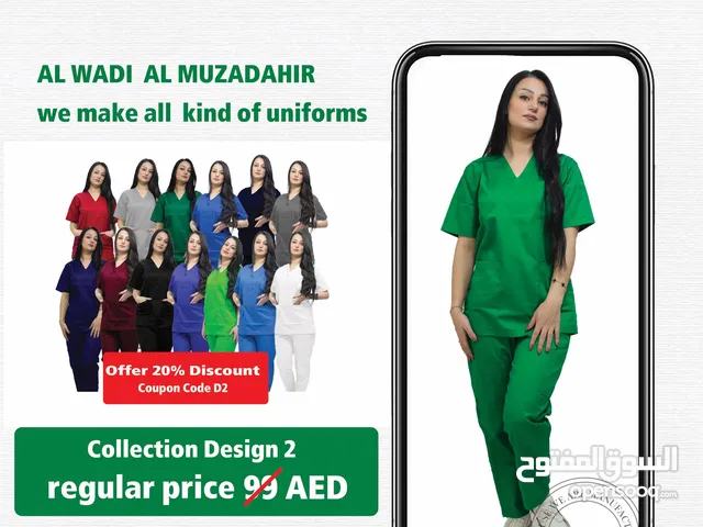 ملابس عملية يونيفورم سكراب للعاملين في الطب