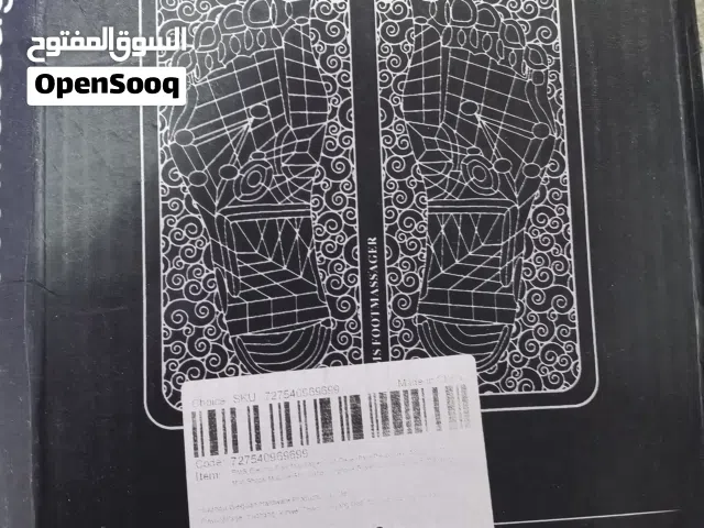 مساج الأقدام