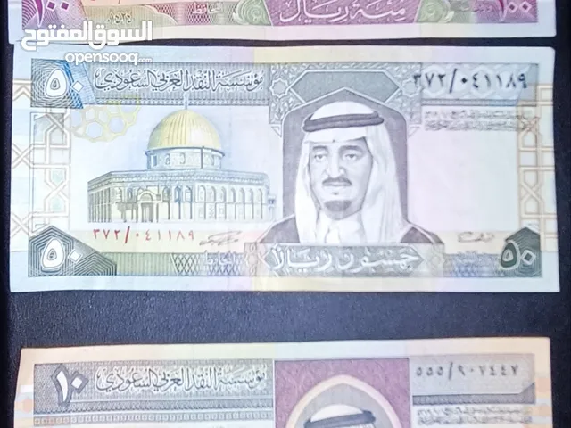 بأفضل سعر عملات الملك فهد رحمه الله فئة 100 وفئة 50 وفئة 10