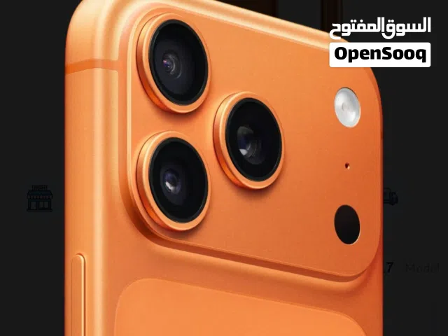 ايفون 17 برو ون تيرا