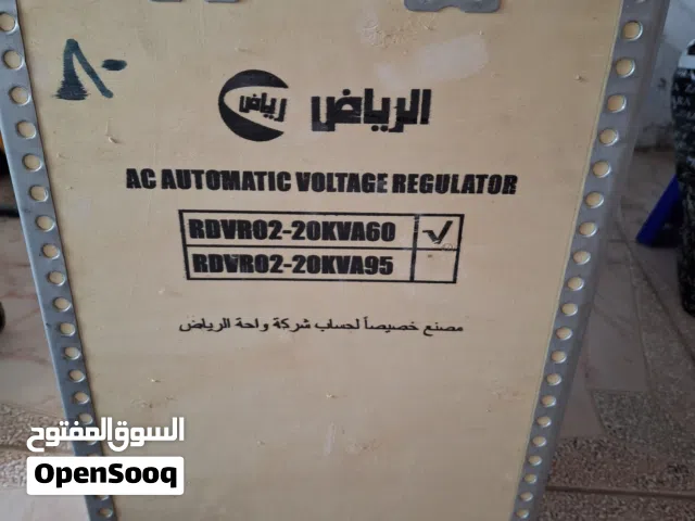 رافع قدرة جديد غير مستخدم