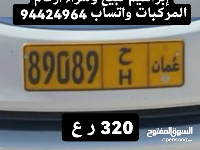 89089 ح خماسي