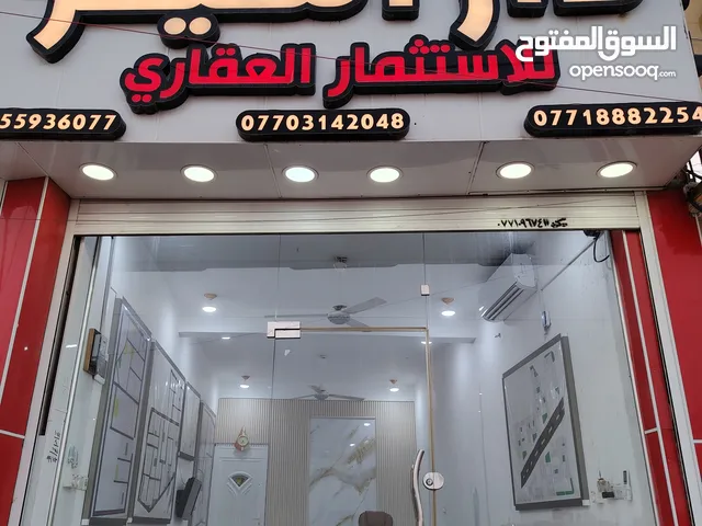 مكتب للبيع
