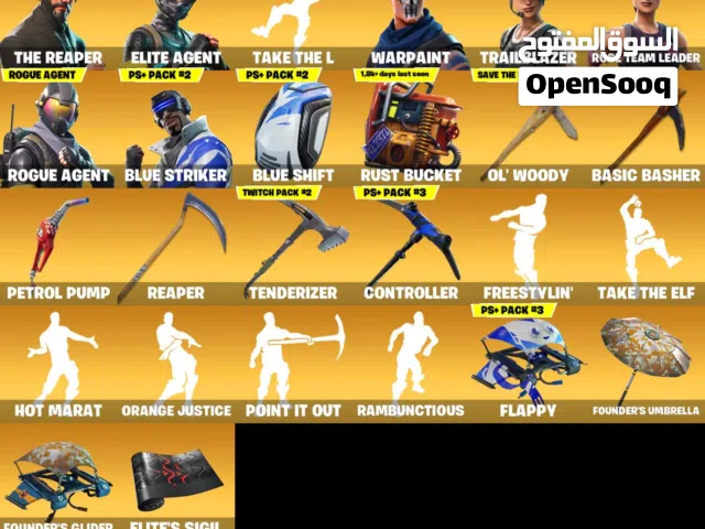 حساب للبيع من سيزن 3