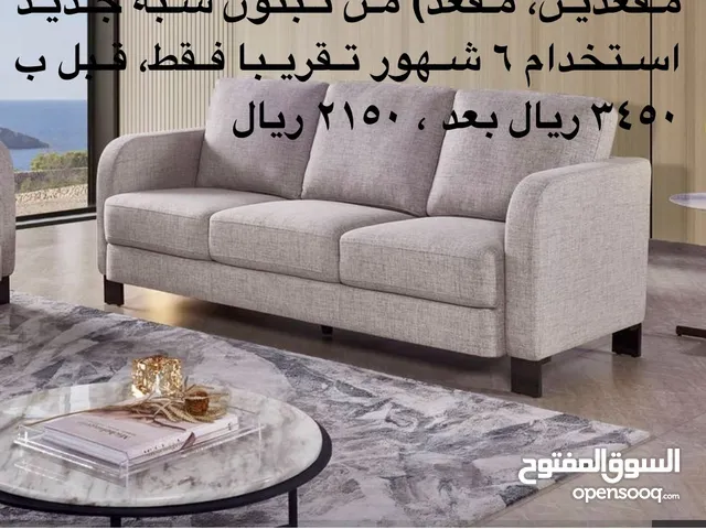 طقم كنب خشب جديد تقريبا، استخدام حول الستة اشهر فقط