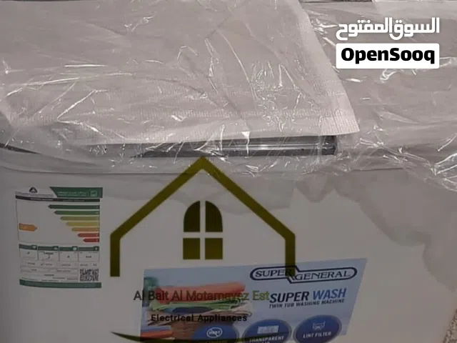 اتصل نصل غسالات جديدة اوتوماتيك  . حوضين  ب ضمان سنتين شامل وتوصيل لباب البيت  جوده عاليه
