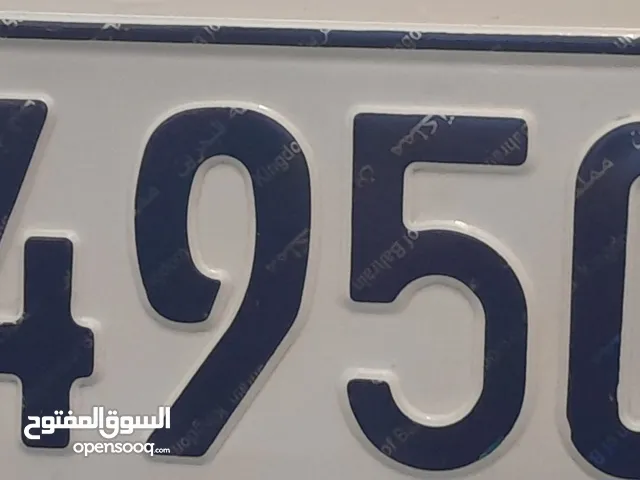 رقم 84950 للبيع – سعره مناسب ومكانه زين