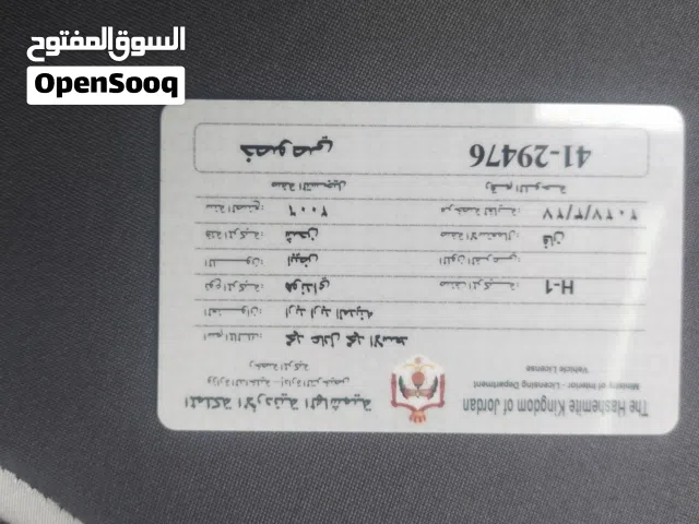 2006 هيونداي H1 Standard