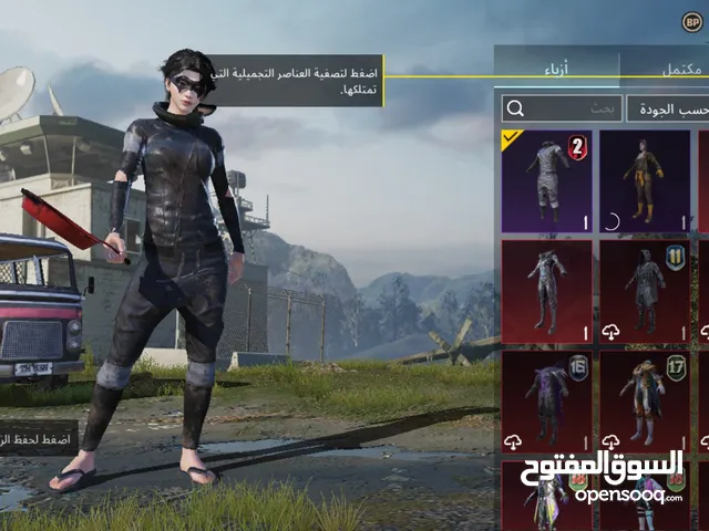 Pubg Accounts and Characters for Sale in Baghdad